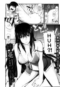  Hakihome-Hentai Manga-Shut-In Sister