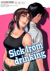  Hakihome-Hentai Manga-Sick from drinking