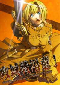  Hakihome-Hentai Manga-Siege Assault Preparations!