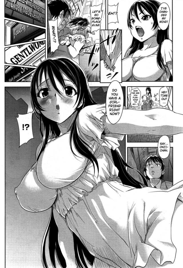 Manga Sister Porn