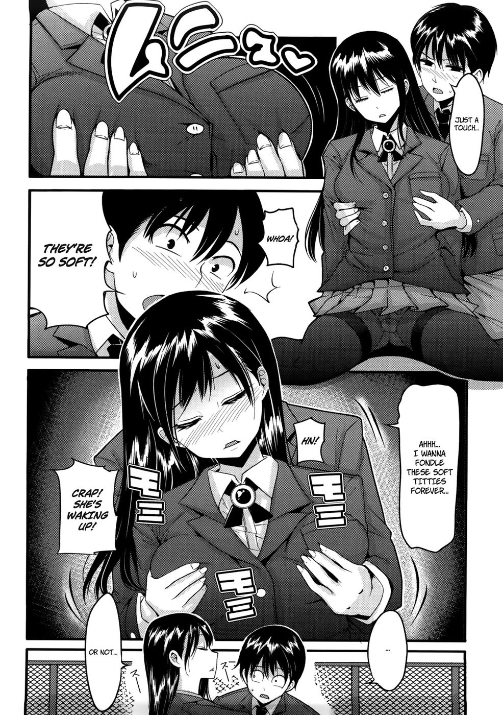 Sleeping porn manga