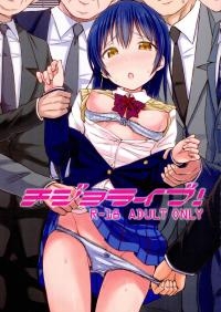  Hakihome-Hentai Manga-Slut Live!