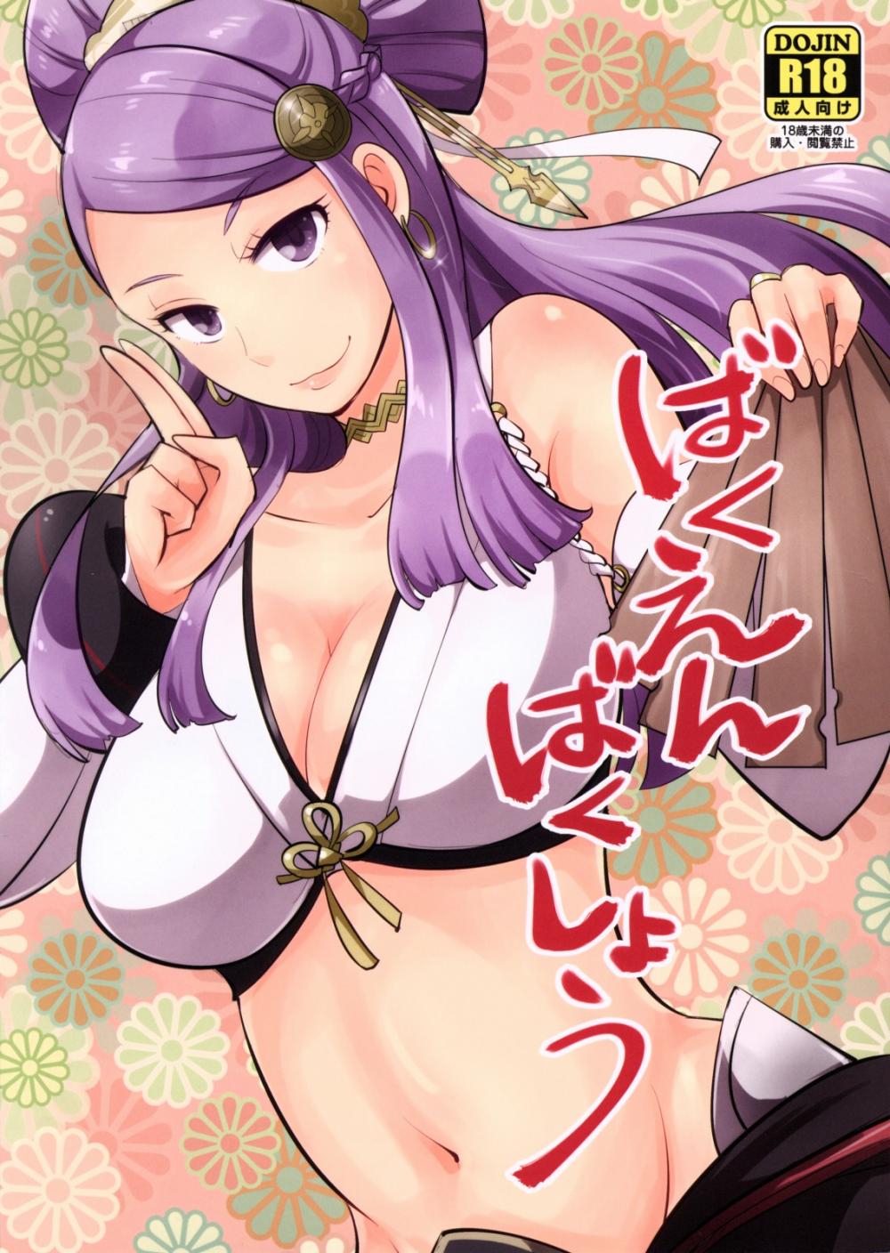 Anime Smoking Porn - Smoke and Laughter-Read-Hentai Manga Hentai Comic - Page: 1 - Online porn  video at mobile