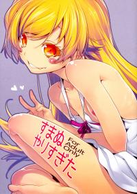  Hakihome-Hentai Manga-Sorry, I Overdid It