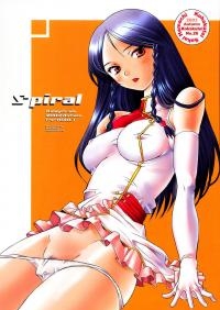  Hakihome-Hentai Manga-Spiral