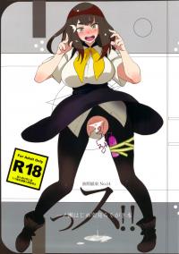  Hakihome-Hentai Manga-Ssu!!
