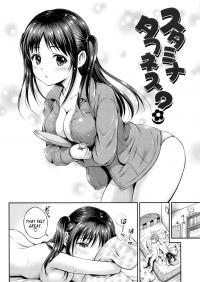  Hakihome-Hentai Manga-Stamina Toughness?