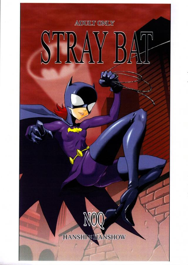 hentai-manga-Stray Bat