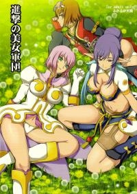 Hakihome-Hentai Manga-Strike! Army of Beauties