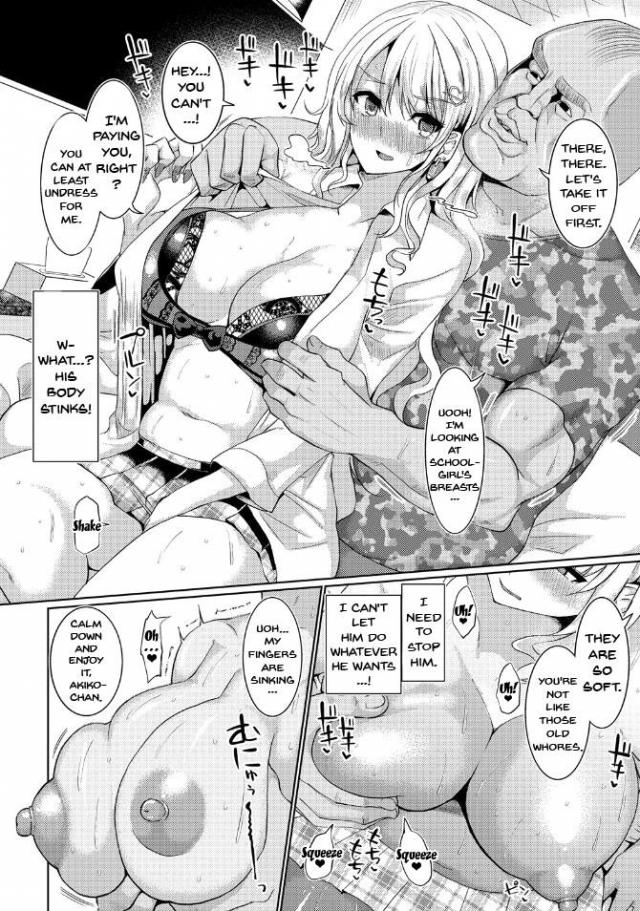 hentai-manga-Suck Sex Stories