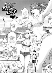  Hakihome-Hentai Manga-Suicide Man's Beach