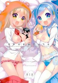  Hakihome-Hentai Manga-Sukisuki Onii-chan