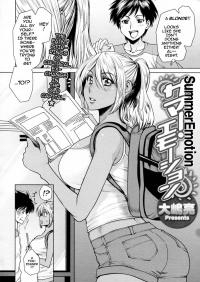  Hakihome-Hentai Manga-Summer Emotion