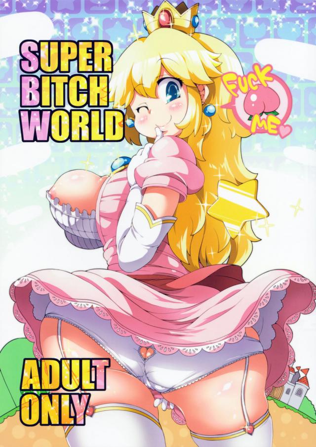 hentai-manga-SUPER BITCH WORLD