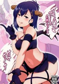  Hakihome-Hentai Manga-Sweet Sex With Succubus Vigne Onee-chan