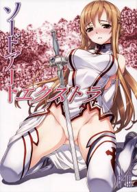  Hakihome-Hentai Manga-Sword Art Extra