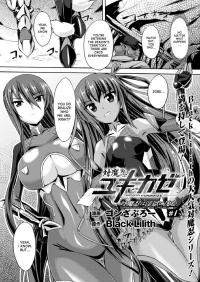  Hakihome-Hentai Manga-Taimanin's fall into the lewd hell