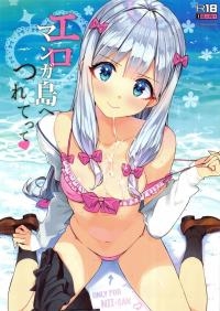  Hakihome-Hentai Manga-Take Me to Eromanga Island