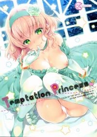  Hakihome-Hentai Manga-Temptation Princess