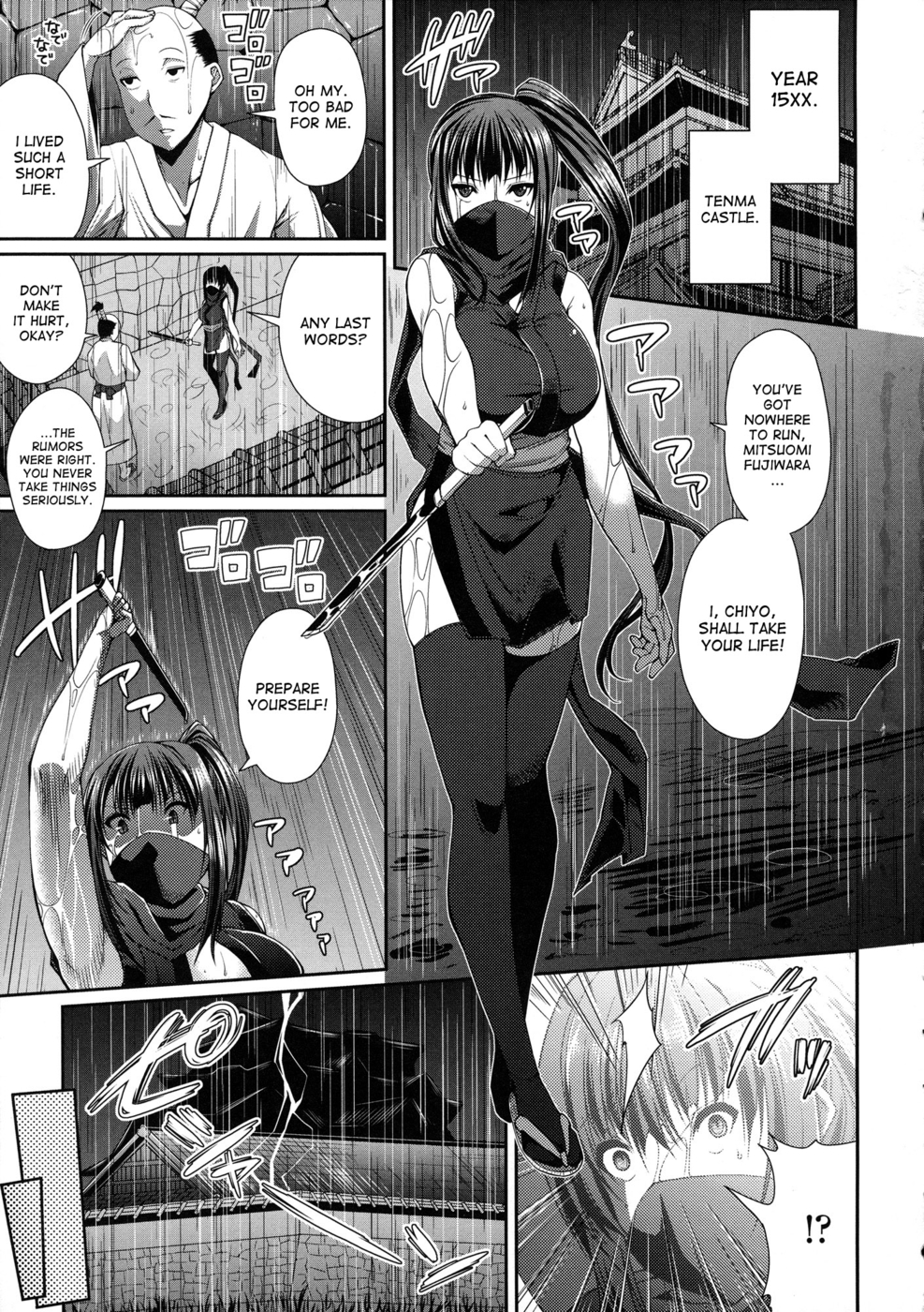 987px x 1400px - That Girl Is A Kunoichi-Read-Hentai Manga Hentai Comic - Online porn video  at mobile