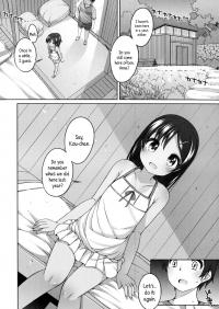  Hakihome-Hentai Manga-That Thing From a Year Ago