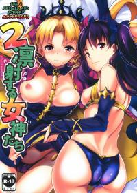  Hakihome-Hentai Manga-The 2 Frigid and Steamy Goddesses