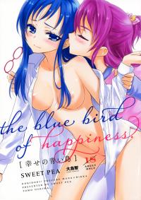  Hakihome-Hentai Manga-The Blue Bird of Hapiness