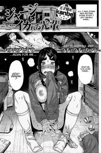  Hakihome-Hentai Manga-The Jersey and the Angry Senpai
