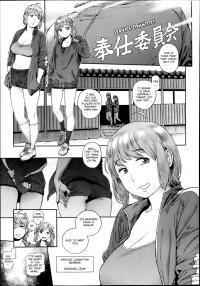  Hakihome-Hentai Manga-The Job of a Committee Member