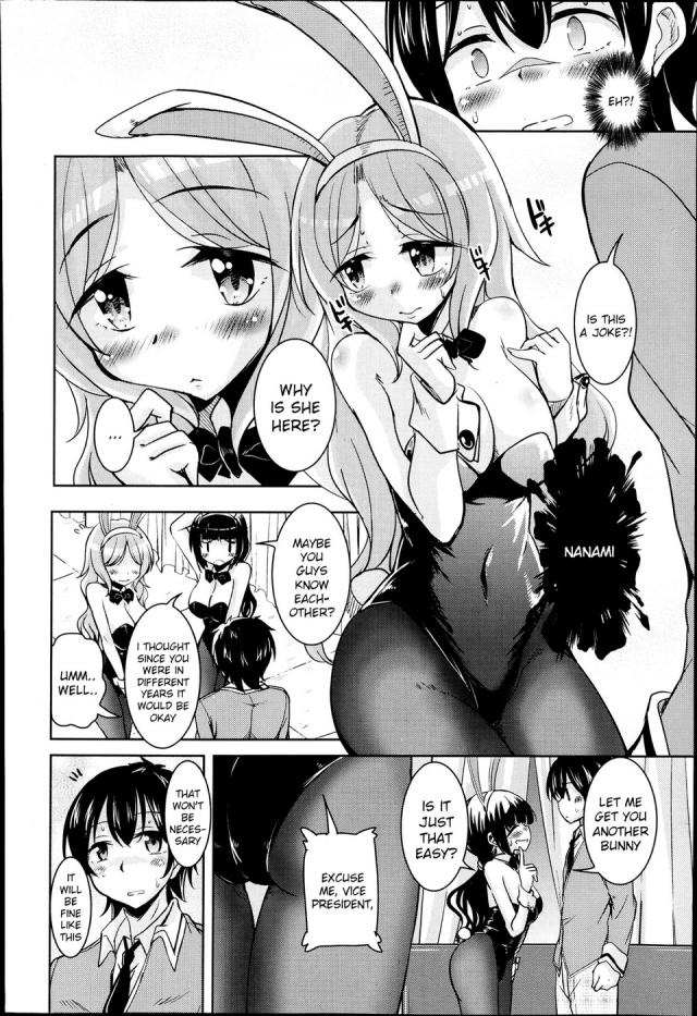 hentai-manga-The March Rabbits Of An After School
