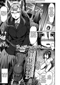  Hakihome-Hentai Manga-The Proper Way to Train a Horse