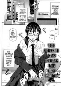  Hakihome-Hentai Manga-The Strange Days During The Test Period