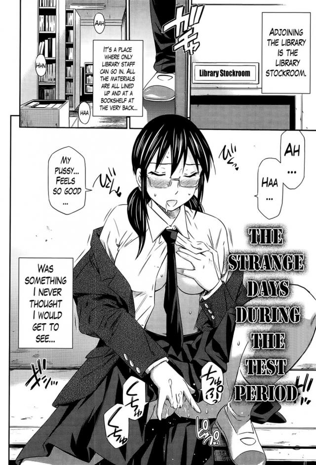 hentai-manga-The Strange Days During The Test Period