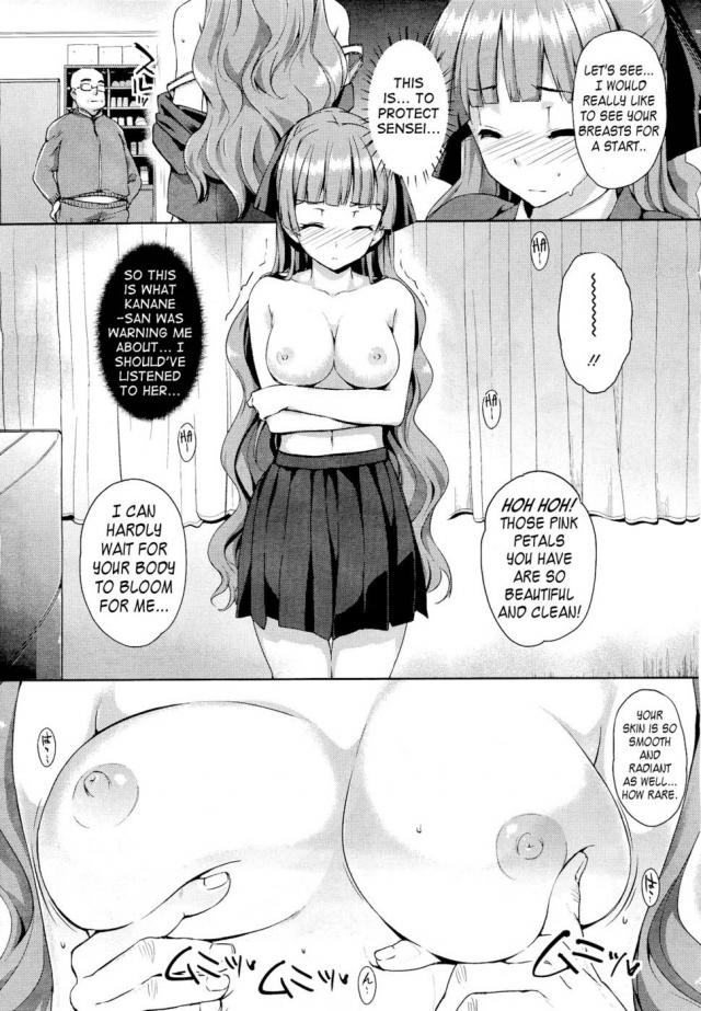 hentai-manga-The White-Bud of a Lust Flower