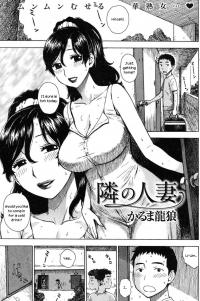  Hakihome-Hentai Manga-The Wife Next Door