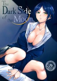  Hakihome-Hentai Manga-The Dark Side of the Moon