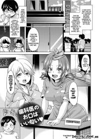  Hakihome-Hentai Manga-The Dentist's Mouth Smells Nice