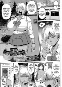  Hakihome-Hentai Manga-The Devil's Meaty Monster
