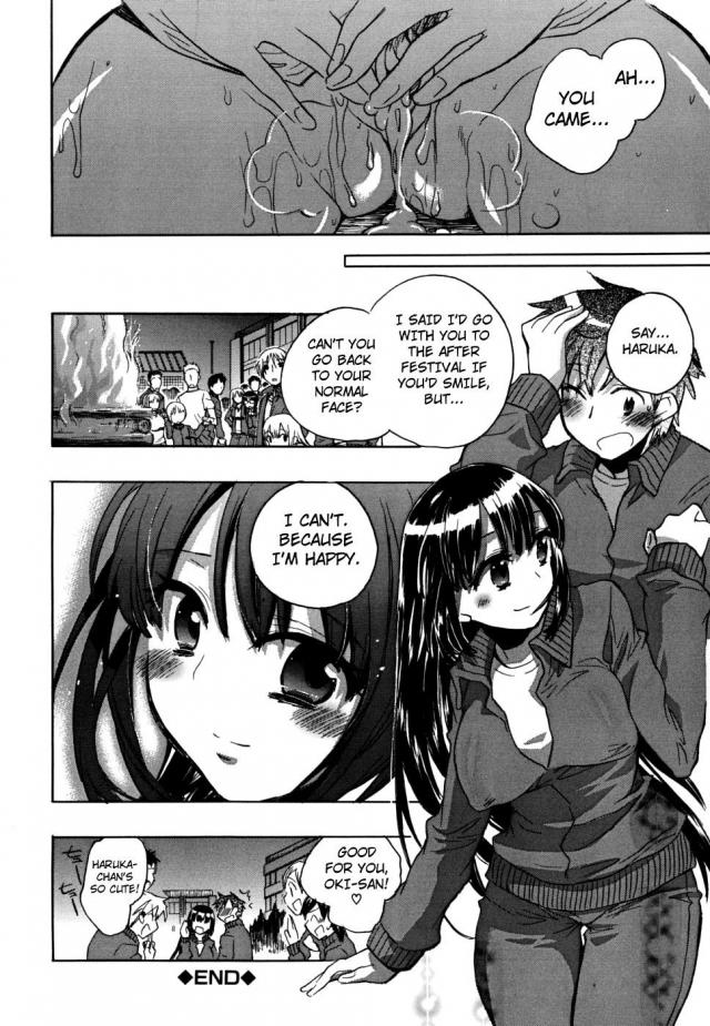 hentai-manga-The Eccentric Next-door Girl