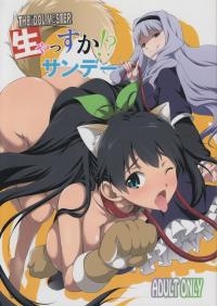  Hakihome-Hentai Manga-THE iDOL  Hayassuka!? Sunday