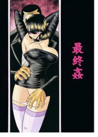  Hakihome-Hentai Manga-The Last Rape