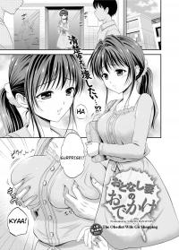  Hakihome-Hentai Manga-The Obedient Wife Goes Shopping
