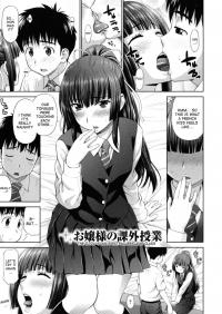  Hakihome-Hentai Manga-The Ojousama's Extracurricular Class