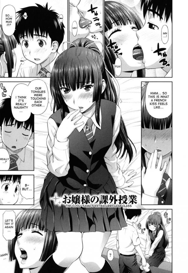 hentai-manga-The Ojousama\'s Extracurricular Class