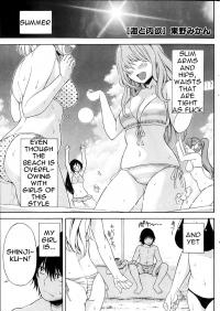  Hakihome-Hentai Manga-The Sea and Lust