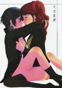  Hakihome-Hentai Manga-The spell of love