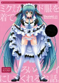  Hakihome-Hentai Manga-The Story of Miku in Her Maid Costume Coming to Clean Me in More Ways Then One