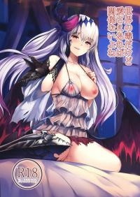  Hakihome-Hentai Manga-The World May Be Poisoned But As Long As There's Love It Doesn't Matter