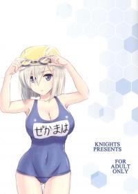  Hakihome-Hentai Manga-There Are Destroyers Like You Girls!!