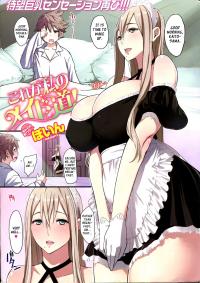  Hakihome-Hentai Manga-This is my Maid's Routine